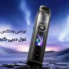 بررسی ونکس کیو پرو: غول جیبی گیک ویپ